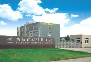 蚌埠尚島宜家日用品科技工業(yè) 創(chuàng)新與品質(zhì)的完美融合