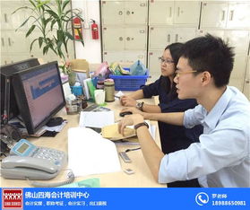 高明會計職稱培訓 四海文化技術賦能，開啟專業咨詢新篇章