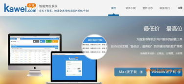 誠薦專業邯鄲做網站公司 熱門網絡建站服務與價格指南