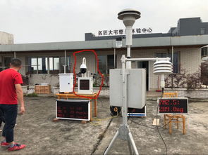 喜訊 我司建筑工地揚塵噪聲在線監測系統成功入圍自貢市數字工地監控中心設備名錄