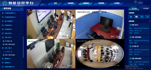 南海區分中心的“制勝法寶” 新點軟件以智能監控設備引領交易場地智能化建設