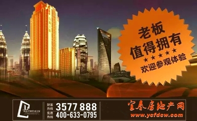 首付11萬(wàn) 年賺3萬(wàn)6 2015年最穩(wěn)投資產(chǎn)品出爐！