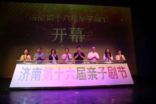 泉城暑期文化藝術季來啦 六百余場次活動讓群眾感受城市文化軟實力